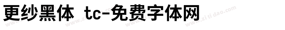 更纱黑体 tc字体转换